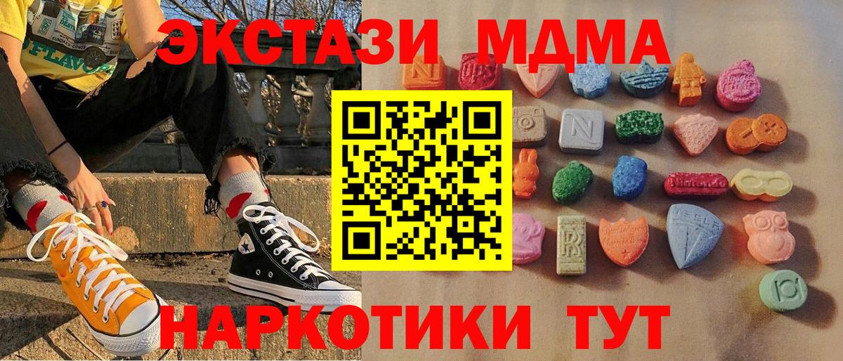 дарк нет как зайти  ЭКСТАЗИ  Вход с VPN  ЭКСТАЗИ louis Vuitton  Саяногорск  ОМГ ОМГ зеркало 