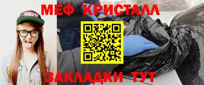 прущие крисы Бугуруслан