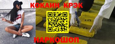 прущие крисы Бугуруслан