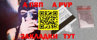 a pvp Будённовск