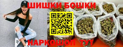 мефедрон Бузулук