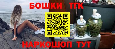 мефедрон Бузулук