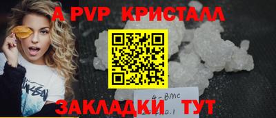 a pvp Будённовск