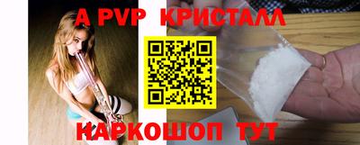 прущие крисы Бугуруслан