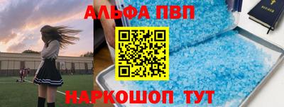 мефедрон Бузулук
