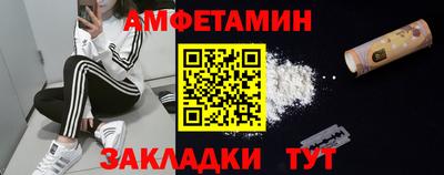 мефедрон Бузулук