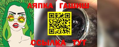 прущие крисы Бугуруслан
