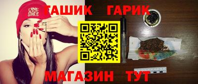 мефедрон Бузулук