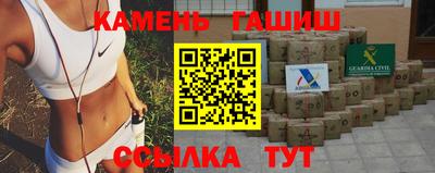 прущие крисы Бугуруслан