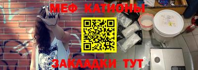 мефедрон Бузулук