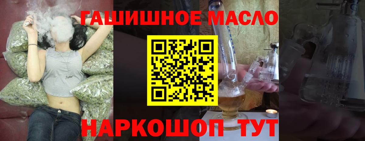 Саяногорск  Дистиллят ТГК вейп с тгк  Вход с VPN 
