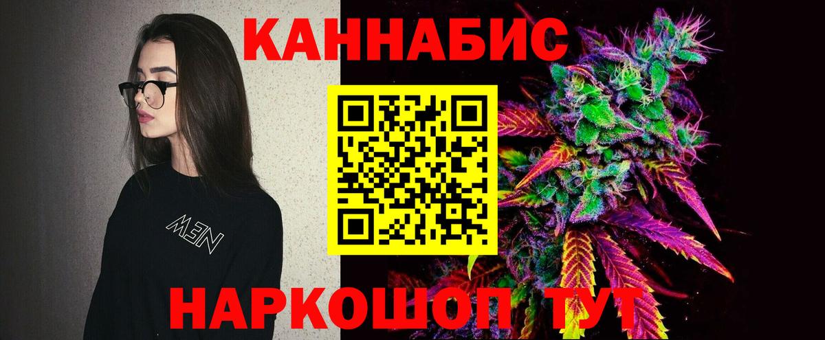 Шишки марихуана сатива  Канабис индика  МАРИХУАНА Bruce Banner  Вход с VPN  Саяногорск 